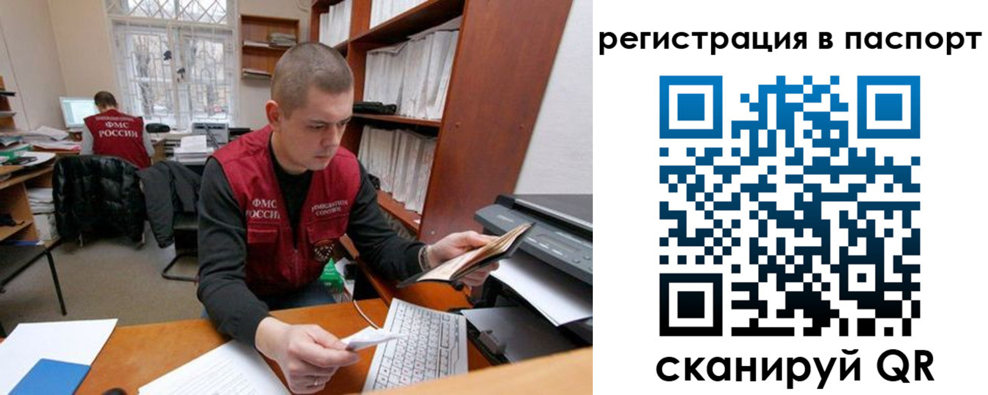 регистрация для школы в ЕАО