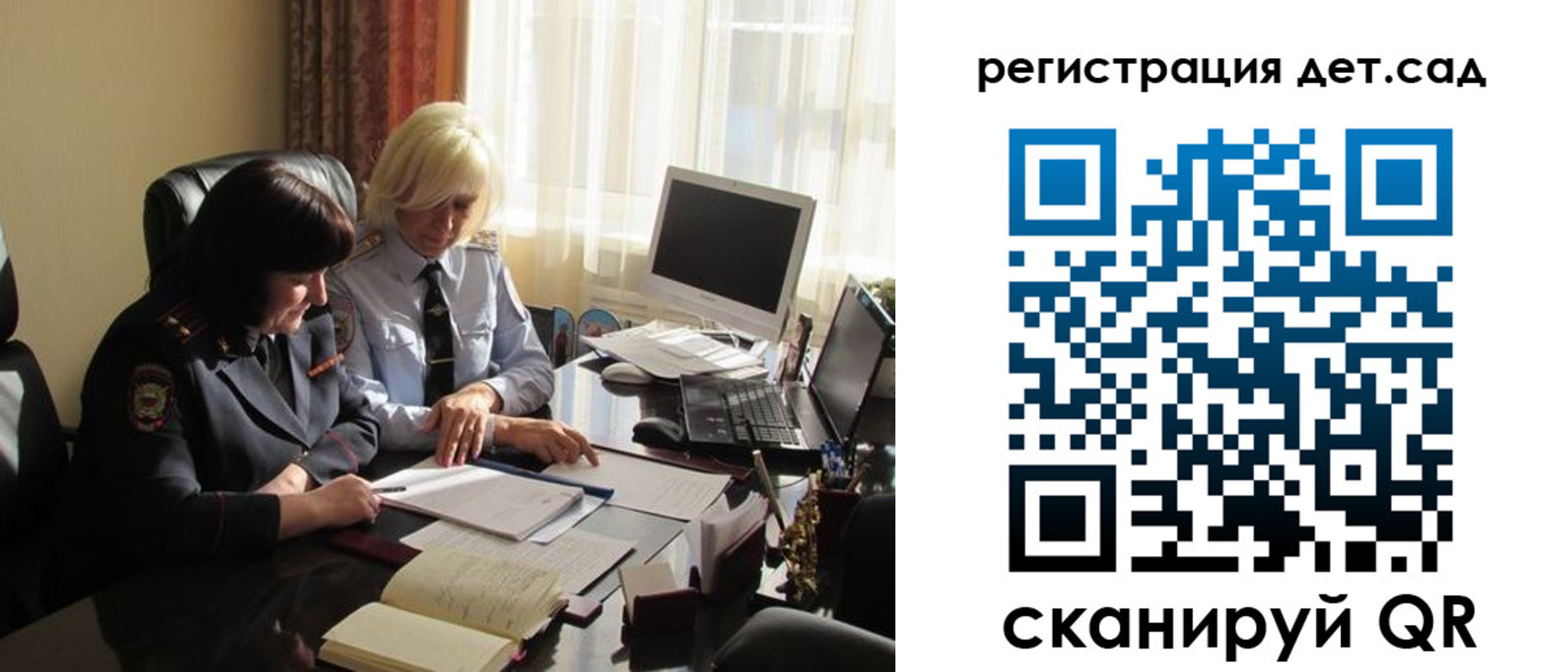 прописка в квартире в ЕАО