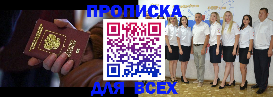 регистрация для школы в ЕАО