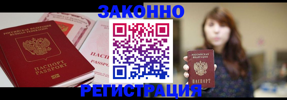 форма 3 в ЕАО